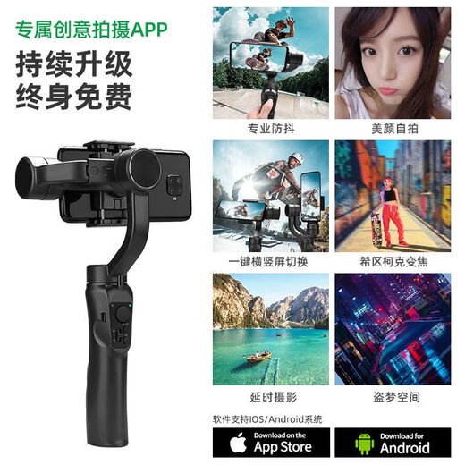 McConaughey Deutsches Mobiltelefon Gimbal Handheld Anti-Shake Stabilisator Handheld Vlog Live-Video Shooting Real Drei-Achsen-Selfie-Stick Multifunktional Artefakt F8 (Standardversion) + Stativ