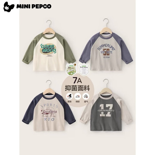 Little Pig Banner [7A Antibakteriell] Kinderdruck Langarm T-Shirt Garross koreanischer Stil Frühling und Herbst Kinderkleidung Baby Rundhals Basis Hemd Hemd Hemd Hemdschein Orange/Beige männlich 130 Empfohlene Höhe 110-120 cm