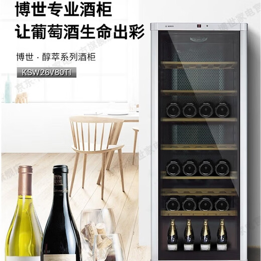 Bosch (BOSCH) wine cabinet home living room office 315L refrigerated red wine cabinet 96-pack wine cabinet computer temperature control KSW26V80TI