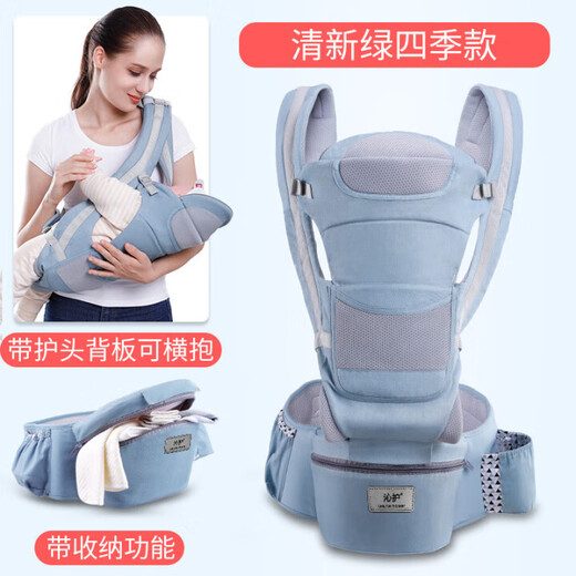 JOT TMM腰凳婴儿背带前抱式多功能四季通用款抱娃神器多用宝宝背娃神器 薄荷绿四级通用款