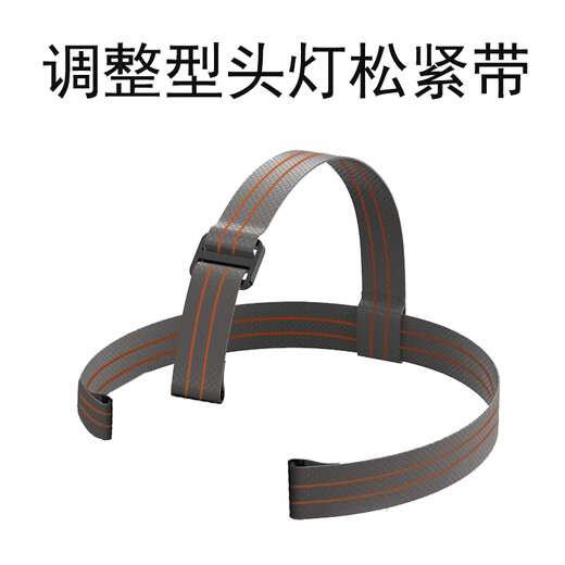 Guangming General Phadins Celon élastique réglable 9925_9923 Courroie élastique