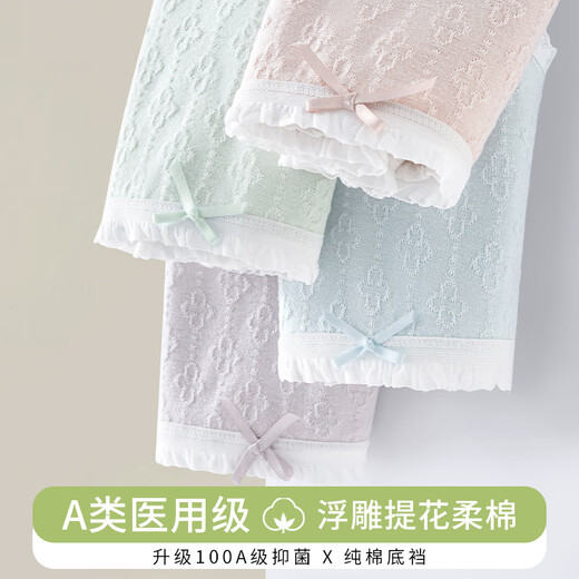 雅鹿纯棉内裤全棉裆三角裤抗菌A类医用提花棉夏季薄款女士内裤 【粉+黄+蓝】 3条 L （100-120斤)