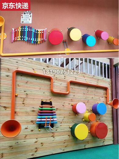 
Blue Color He Outdoor Percussion Instrument Kindergarten Amusement Park Community Children's Percussion Instrument Sound Drum Combination can be customized Style 2
