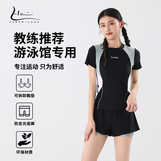 
Haozhilang Girls Swimsuit Summer Flat Angle Split 2024 New Style Zhongda Children Junior High School Students 12 Years Old Swimming Pool Swimsuit with Chest Pad 6623 Black and White 150 M Recommended Height -160CM