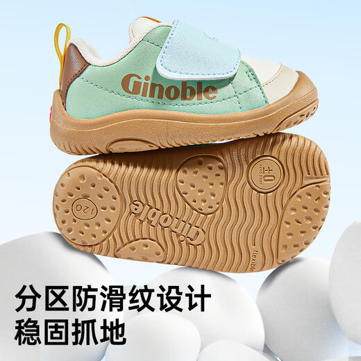Genopu 2025 Spring and Autumn Soft Sole Breathable Toddler Shoes Baby Functional Shoes Men's and Women's Children's Baby Shoes GB2480 Ice Blue