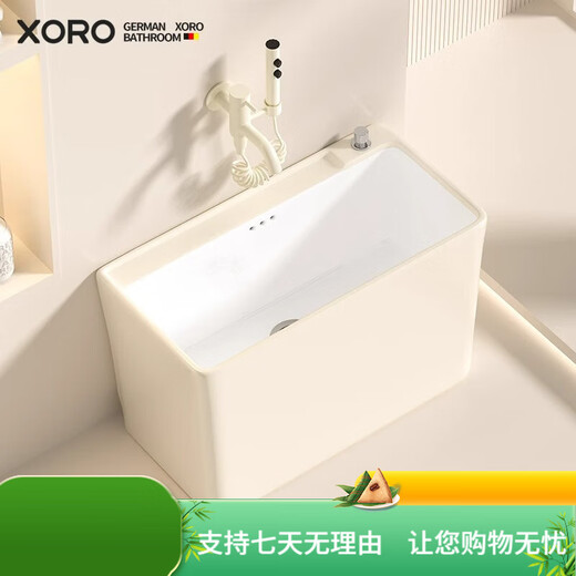 希尚奶油风拖把池阳台家用陶瓷拖布池卫生间长方形水槽墩布池落地式 1049奶油白+无龙头
