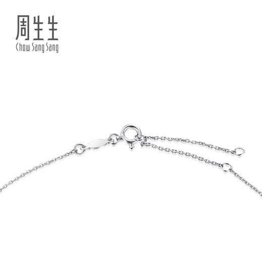 Chow Sang Sang (CHOW SANG SANG) diamond necklace DailyLuxe crown ring Pt950 platinum set chain 92325U 47 cm
