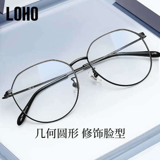 LOHOLOHO男女超轻防蓝光防辐射眼镜抗蓝光平光护目眼睛时尚镜框LHF006