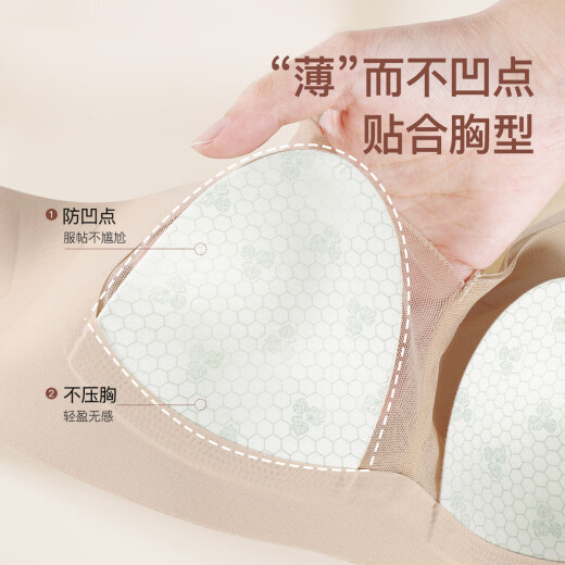 婷美大码蕾丝薄款内衣兔耳朵大胸显小聚拢调整上托收副乳防下垂文胸罩