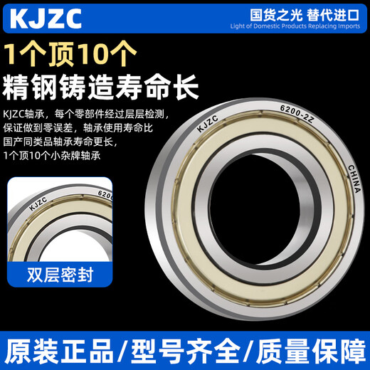 深沟球轴承型号大全P5级高速电机精密深沟球轴承电动车前轮后轮斗车滚动滚珠旋转密封轴承 6232-2Z铁封【P5级】160*290*48
