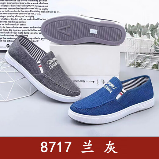 COLORFUL GEMS2025 old Beijing cloth shoes men canvas casual sports shoes student denim shoes 878 39 -44 blue