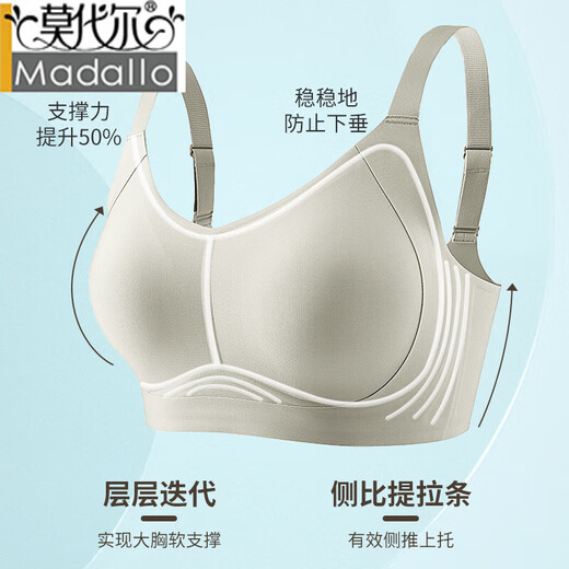莫代尔内衣女大胸显小胸无钢圈薄款提拉收副乳防下垂大码无痕美背文胸罩 奶咖 2XL 40/90BCD