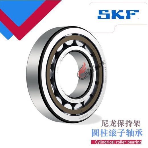 Новые импортные подшипники SKF Nu 1048 1052 1056 1060 м л A /C3 Цилиндрический ролик NSK NU 1048