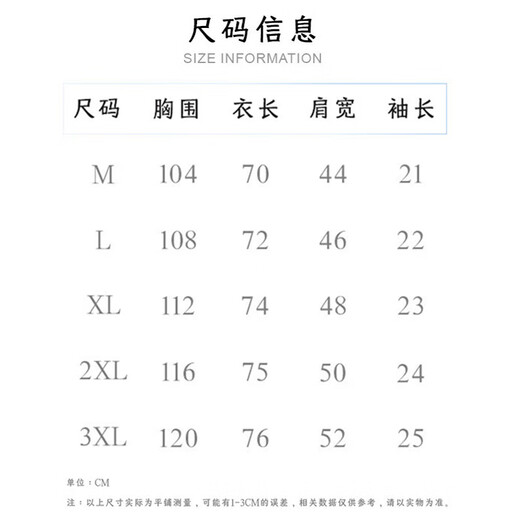 罗蒙（ROMON）亚麻短袖衬衫男休闲宽松日系夏季薄透气棉麻套头白衬衣卡其色2XL