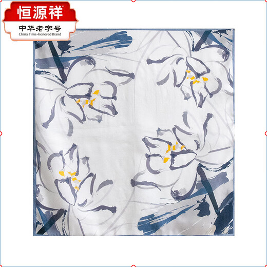 Hengyuanxiang 2025 Sinn 53 cm Maulbeerbeerbeschalel Seidenschal gebundener Hals Frauen modische und vielseitige quadratische Schalblinse Blue Graffiti Linien 53*53 cm