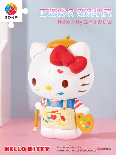 3D-JP3D-JP Sanrio Hellokitty Styling Dreidimensionales Puzzle Figure Spring Picknick-Ornamente Geschenk für Mädchen Retro Future F1047
