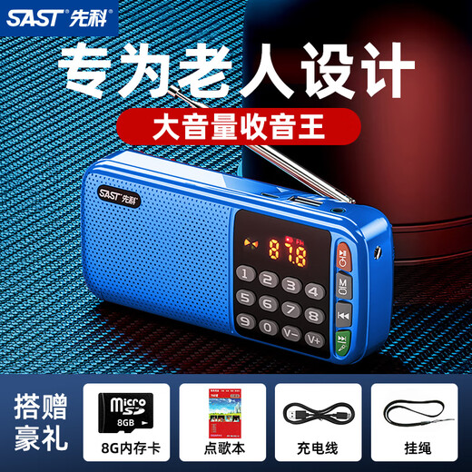 Xianke N28 Radio para Personas Mayores, Reproductor Walkman para Personas Mayores, Semiconductor Recargable, pequeño Reproductor de ópera Nuevo 2025, Azul Cielo, Tarjeta de Memoria 8G Gratis + 3000 Canciones, Narración de ópera