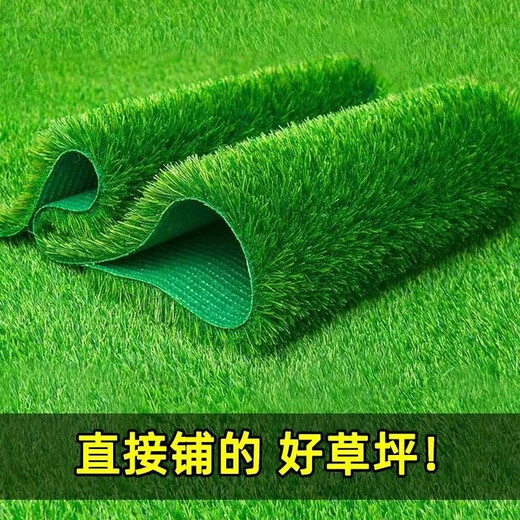 Simulated lawn carpet, football field, artificial turf, balcony, outdoor kindergarten, artificial bedding, decorative green plants, fake grass, 2.0 adhesive backing, 11 needles per square meter
