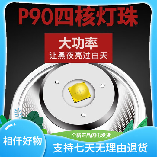 Guangming General P90 Starke Bass-Scheinwerferlampe Lade super hellhellem Kopf montiertes Licht Speziales LED gelbe Licht im Freien 9923-Weiß-Licht-Upgrade P90-Battery Life 12-24 Stunden