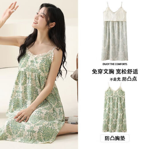 莫代尔吊带睡裙纱布夏季带胸垫性感洋气夏天薄款甜美无袖睡衣外穿家居服 6627吊带裙 【云感梭织】 M 建议【80-100斤】