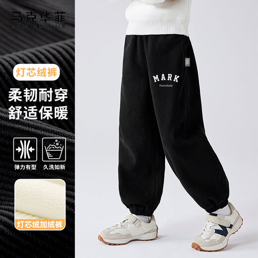 Mark Huafei children's clothing velvet pants 2025 winter new style boys and girls casual corduroy pants children's warm sports pants Rm Care Bear K black 110