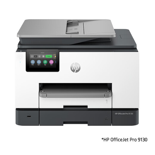 HP OJ9120 color inkjet automatic double-sided printer all-in-one copy, scan and fax machine can be connected to mobile phone wireless 9130 home small 9020 office dedicated A4 office OJ_Pro9130 (A4, fully automatic double-sided, double paper tray) suitable for official standard