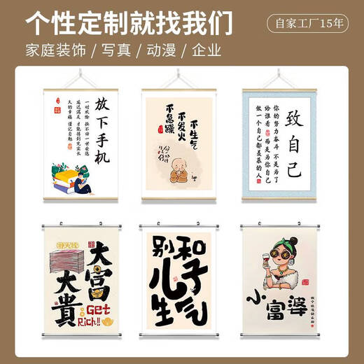 Yonghuan Hängende Gemälde Büro Kalligraphie und Kalligraphie Inhalt Produktion Massivholz Hanging Scroll Oil Leinwand Druck Scroll Dekoration Wand Teakfarbhänge Schriftrolle Massivholz 145*210c00 Zoll