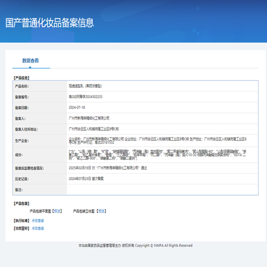 TPV TPV Styling Milk Golippa Elastin for Curly Hair Tomatoes Moisturizing Fluffy Styling Curl Barber Shop Spring Element 1 bottle of TPV Styling Milk (Golipa Scent) 290ml