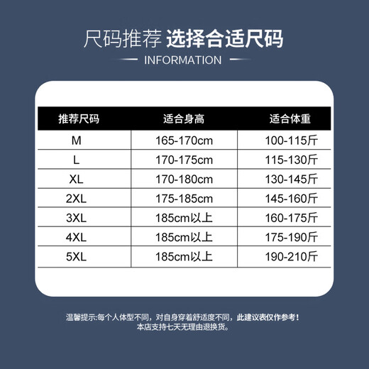 JEANSWEST Jacket Men's Autumn Casual Loose Outdoor Sports Water-Repellent Wear-Resistant Breathable Commuting Workwear Stand-up Collar Jacket for Men