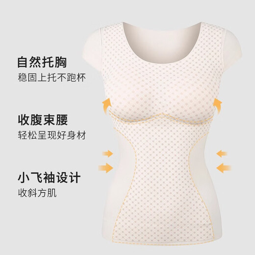 Langsha Body Shaping Vest Women's Belly Controlling Waist Corset Spring and Summer Thin Style with Breast Pad Fixed Cup Seamless Bottoming Camisole Top