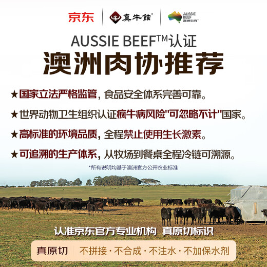 True Beef Hall Australian grain-fed Wagyu beef tendon beef 2Jin Jin is equal to 0.5 kg. Not whole/whole will be shipped randomly. True original cut