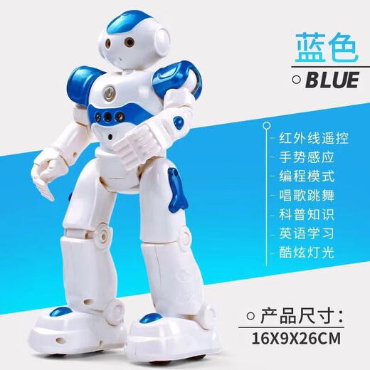 SAMEWIN新品微供智能早教遥控机器人益智男孩儿童玩具手势感应USB 蓝色（英文版