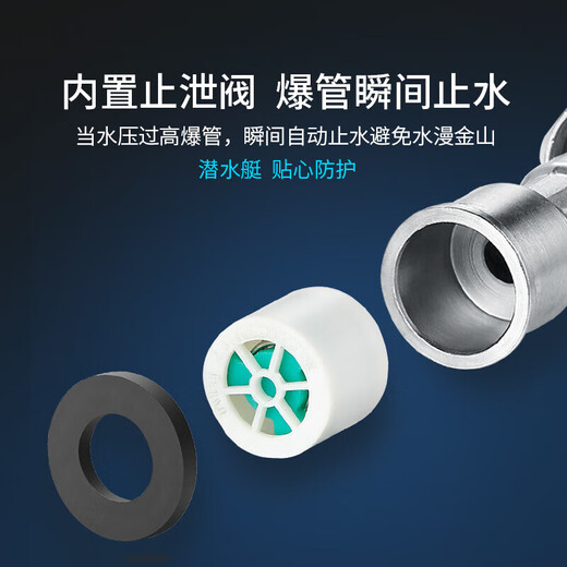 Submarine FBA-40 stainless steel braided water supply hose explosion-proof four-point water inlet pipe double hole basin faucet water inlet 40cm (two)