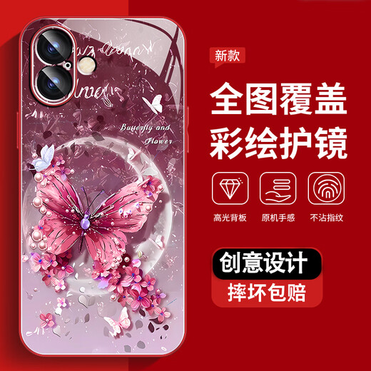 Anwendbar für den Apple 15 Mobiltelefongehäuse Neues Extreme-Schutzhülle Apple 15 plus staubdichtes und falldes Schale Apple 15pro Pearl Butterfly Apple 15Promax Damen Pearl Butterfly AGJWB1278-ROSE Pink Apple 15plus [+ Screen Casting]