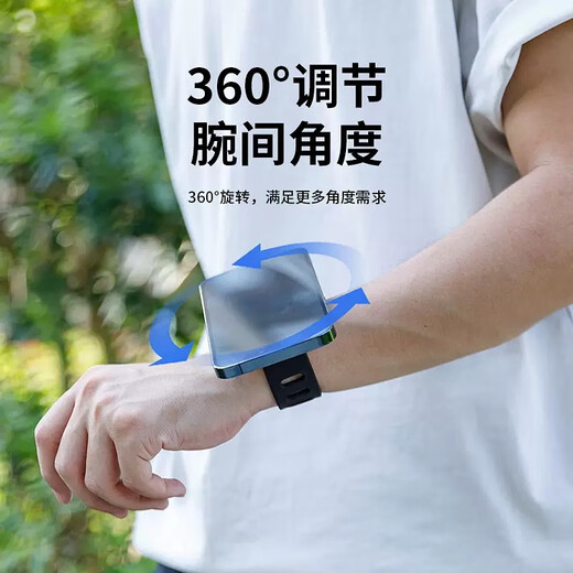 Douliang watch-style magnetic mobile phone holder wrist arm strap outdoor cycling fitness portable magsafe strap short wrist circumference within 17cm