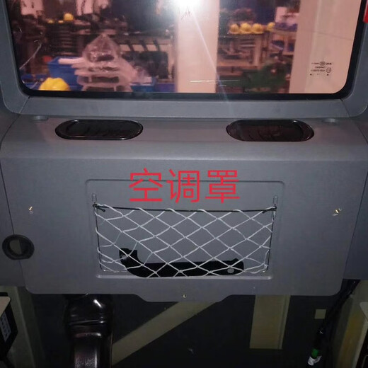 之宋挖机配件原装内饰135C9215-9235465原厂驾驶室内饰装饰板 12号前箱总成