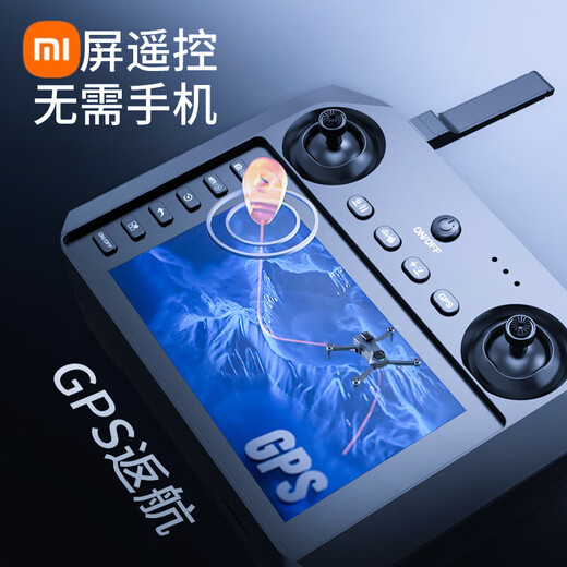 Xiaomi Drone Photographie aérienne Entrée haute définition 10 km GPS Retour télécommande Aircraft Children's Own écran, double électrique Version 70 minutes de la vie de la batterie + Nouveau remplacement, télécommande à grand écran 8k grand angle - Évitement des obstacles - GPS