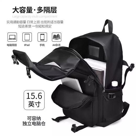 Mochila para hombres Casco Versátiles de gran capacidad Viajes de viajes de computadora para mujeres Estudiantes de secundaria estudiantes universitarios Bolsa de escolar de corta distancia [insignia de alta calidad] Negro [Protección de gran capacidad espesada