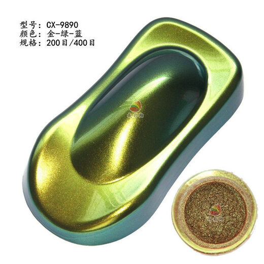 Color-changing ink dragon pearl powder pigment paint printing spray nail makeup glitter colorful dragon 9898 champagne gold-green (200 mesh)