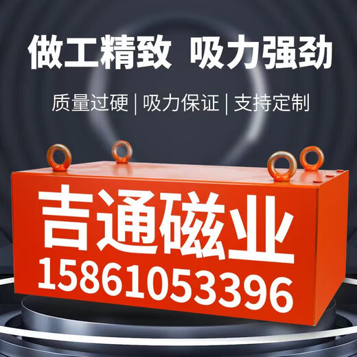 OEMG悬挂式输送带强磁除铁器工业磁铁强力吸铁器永磁吸铁石长方形 默认不锈钢 客服沟通15861O53396 标准磁力吸距1-20cm 30cm* 20cm*
