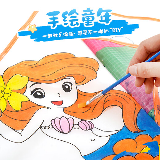 
SWEETIE. Sweet spots Children's Day graffiti kite DIY material pack children's handmade painting graffiti kindergarten easy to fly