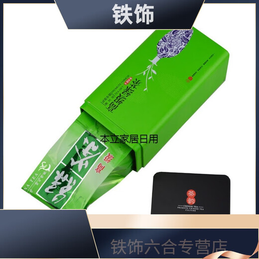 Half Jin[Jin is equal to 0.5 kg] one Jin[Jin is equal to 0.5 kg] Green tea vacuum packaging bag universal tea sealed bag inner bag plus printing custom td-5012 Half Jin[Jin is equal to 0.5 kg] Green tea bag