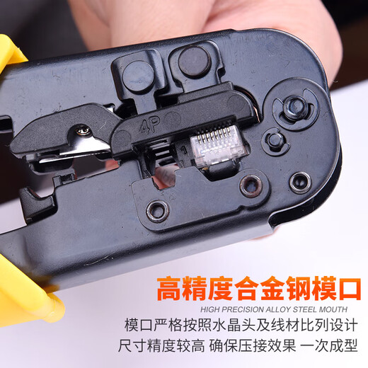 Connecteur de télécommunications Stanley (Stanley) Télécommunications d'emprunt 4p / 6p / 8p 190 mm Réseau de ménage Crystal Head Tripping Pliers 84-866-22