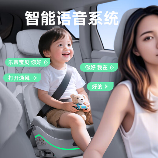 Ledibaby child safety seat 3-12 years old baby universal car booster pad simple seat cushion portable new national standard - Canghaihao Moon Shadow Gray Smart Edition