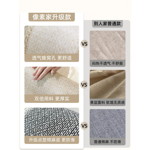 Luxury concept carpet living room feel Italian 2025 new summer light ice silk mat tatami room free washable and erasable Yimu-15780 140*200cm double-sided anti-slip