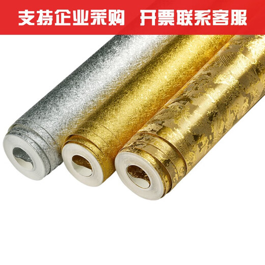XMSJ金箔纸墙纸贴纸装饰贴漆金色金黄色银色拉丝天花板吊顶壁纸墙布 金箔云朵 F17152 高亮加厚版 0.