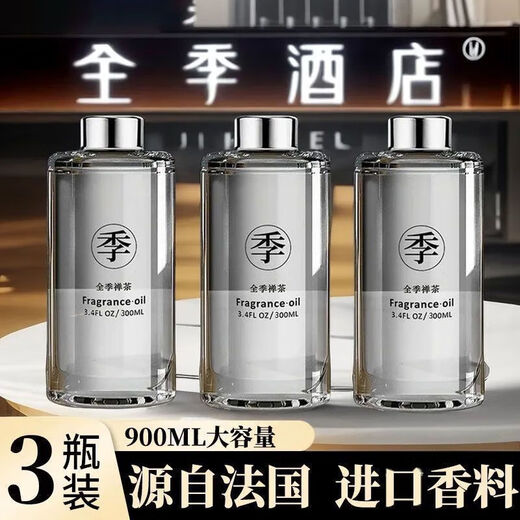 All Seasons Zen Tea hotel same style indoor long-lasting home room light fragrance advanced replenishing liquid fireless aromatherapy All Seasons Zen Tea 2 bottles 300ml large capacity + long-lasting fragrance