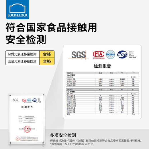 乐扣乐扣儿童餐盘316不锈钢分格盘宝宝专用辅食盘幼儿园分餐盘打饭餐具