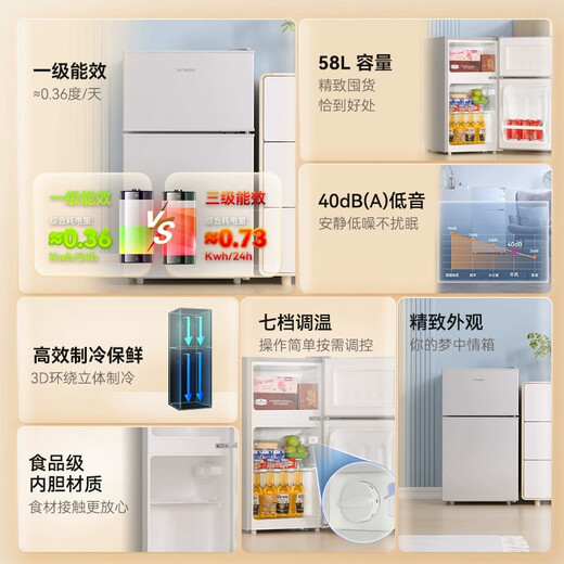 Midea's same modern refrigerator home car small first-class energy-efficiency energy-saving mini double-door refrigerated freezer Starry Silver Home 58 liters door-to-door delivery丨One-year warranty