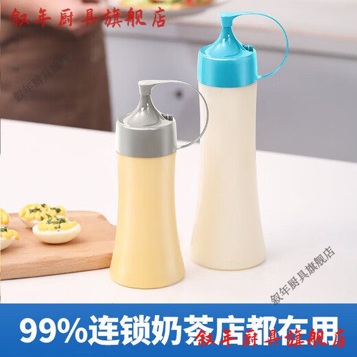 Xu Nian squeeze bottle commercial kitchen ketchup salad dressing squeeze bottle stall explosion-proof jam honey bottle sauce seasoning bottle squeeze bottle 600 ml 4 pieces